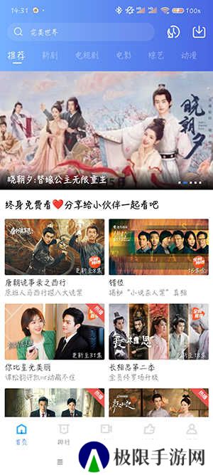 油条视频
