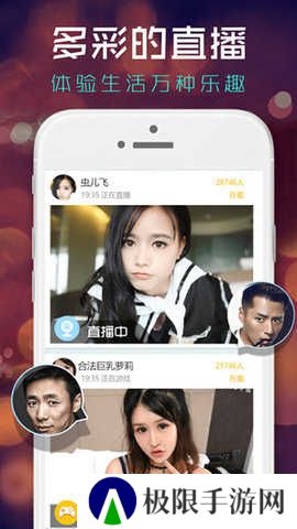 红杏直播最新版