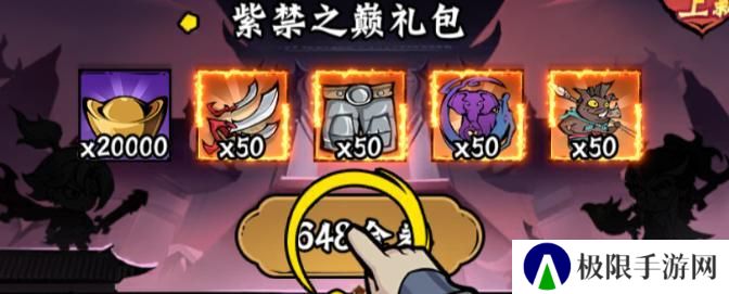 《凌云记》新手攻略：零氪玩家如何快速充战力榜？