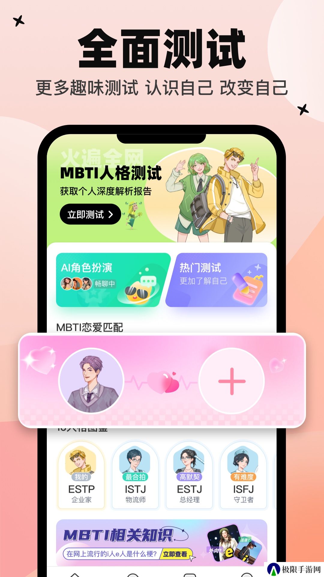 心象app官方版下载