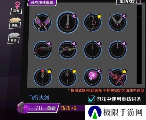 失落城堡