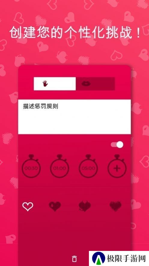 couple game2.5.10版本