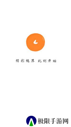 小柿子免费追剧app