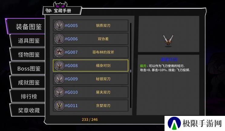 失落城堡