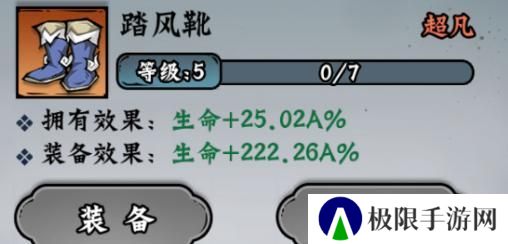 凌云记