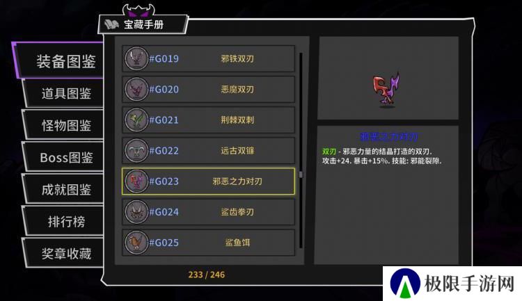 失落城堡