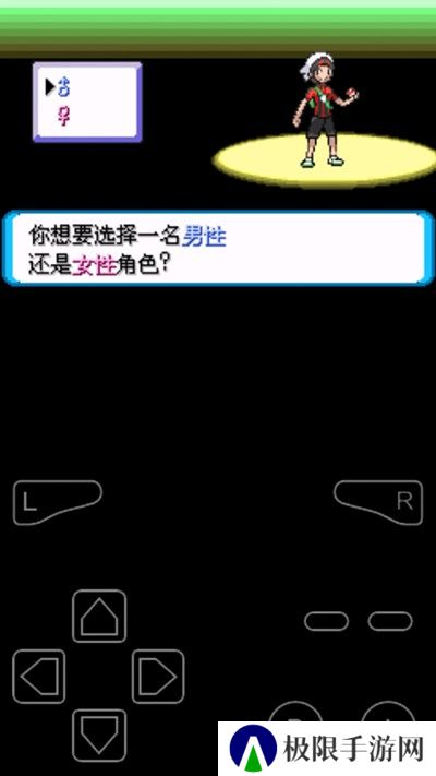 口袋妖怪绿宝石增强版