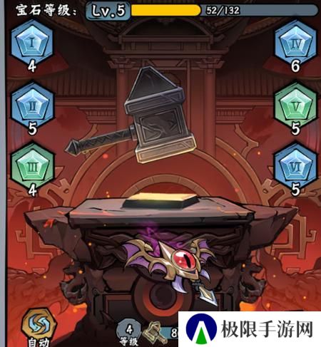 凌云记