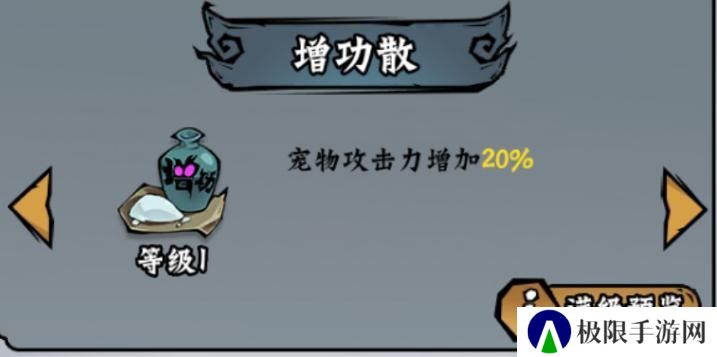 凌云记