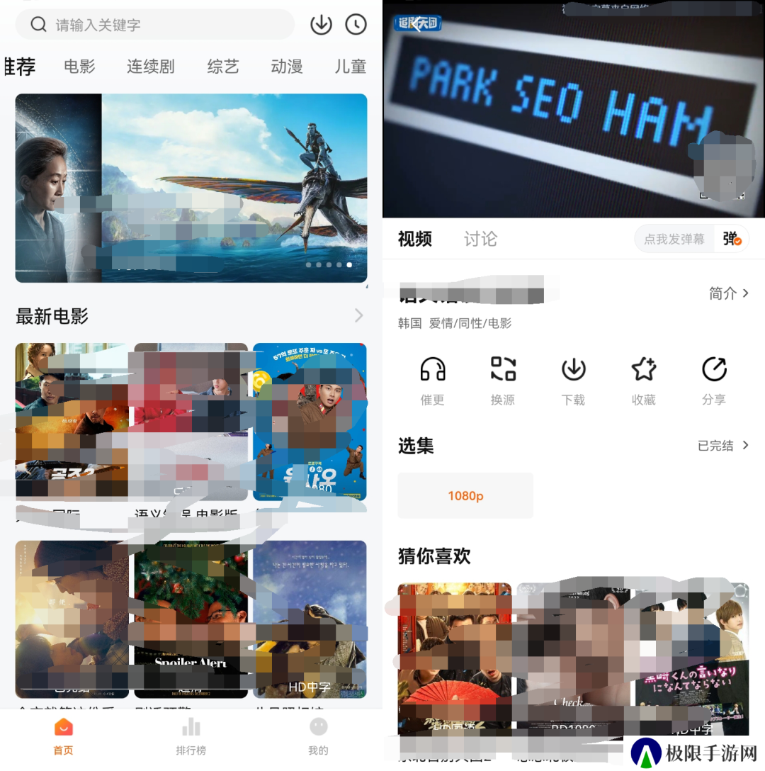 使用方法截图1
