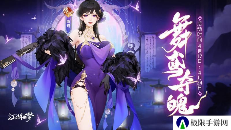【侠客爆料】倩影追魂！来自[追击体系]的救赎！