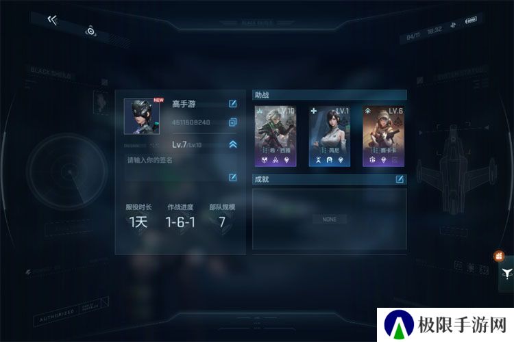 《镭明闪击》新手攻略：塔攻战斗机制&新手策略介绍！