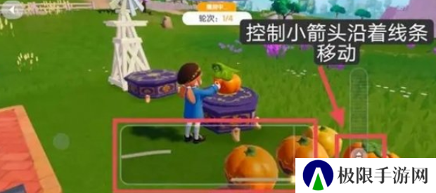 《心动小镇》奇灵夜季南瓜雕刻任务攻略