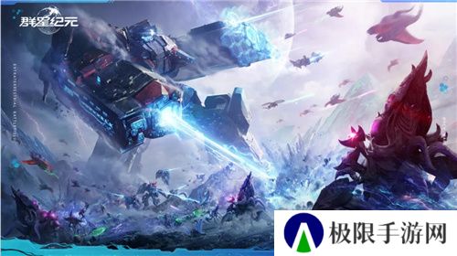 星际科幻题材SLG《群星纪元》开启跃迁测试,您的好友,“虫群”已经上线! 星际科幻题材SLG《群星纪元》开启跃迁测试,您的好友,“虫群”已经上线!