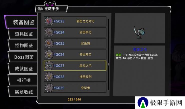 失落城堡