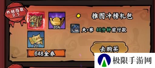 凌云记