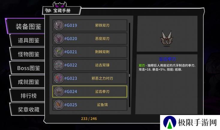 失落城堡