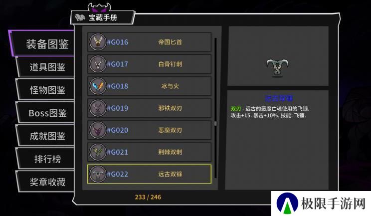 失落城堡