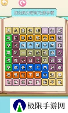 网红上头梗