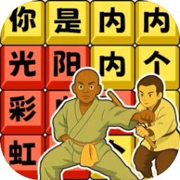 网红上头梗