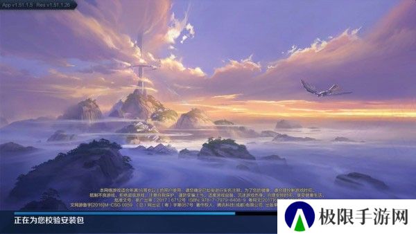 王者荣耀纯单机版