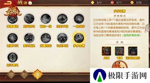 仙风道骨,三国杀名将传南华老仙又得命魂