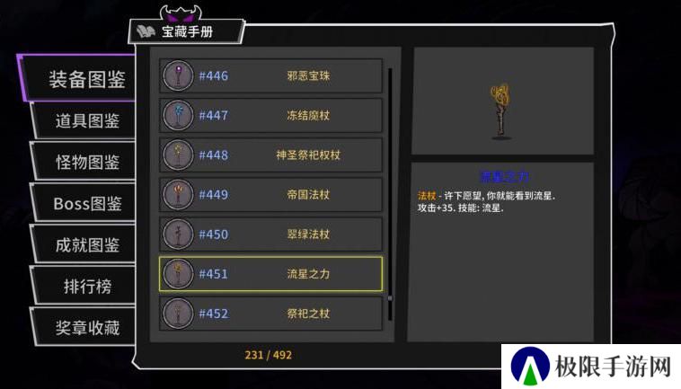 失落城堡