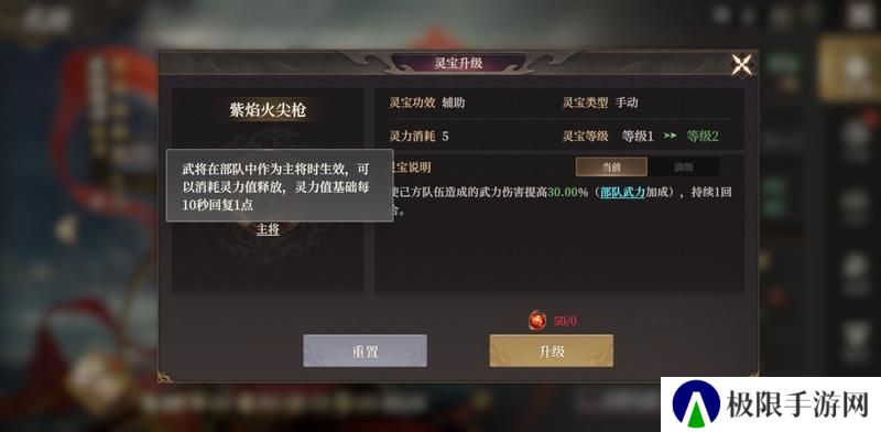 《封神开天》“热”知识介绍-术法、法宝篇