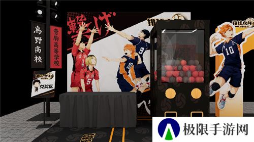 把*场对决做成新版本,和万达、苹果开启全国联动!排球少年手游更新玩得很大!