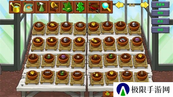 PVZ融合版