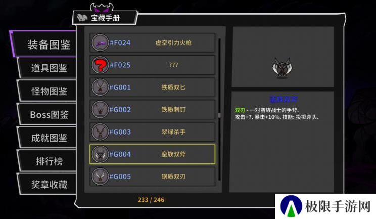 失落城堡