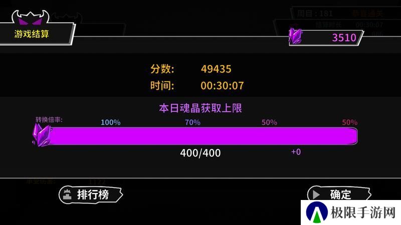 失落城堡