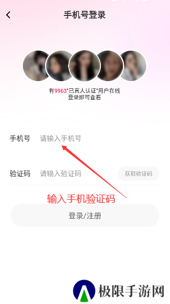 恋梦app官方下载
