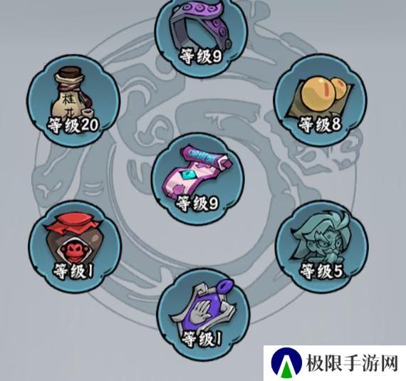 凌云记