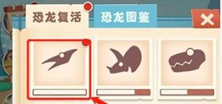 挂机养恐龙游戏破解版4