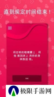 couple game2.5.10版本
