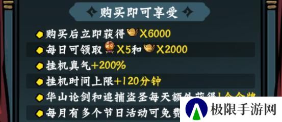 凌云记