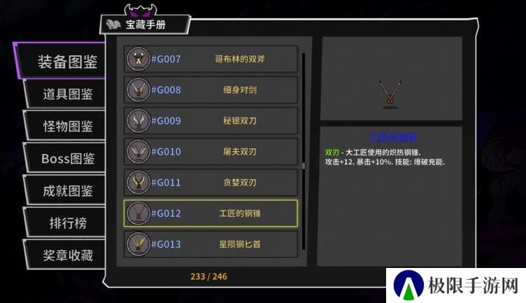 失落城堡