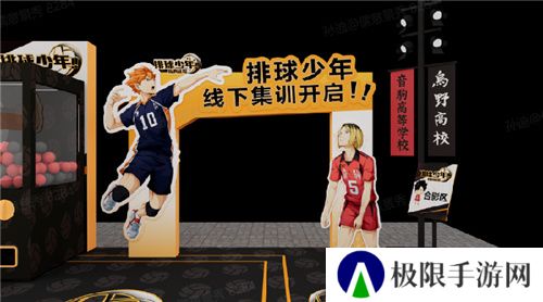 把*场对决做成新版本,和万达、苹果开启全国联动!排球少年手游更新玩得很大!