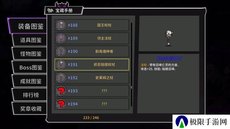 失落城堡