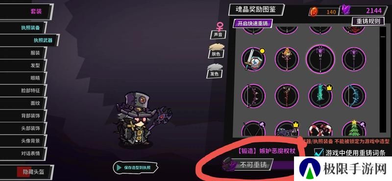 失落城堡