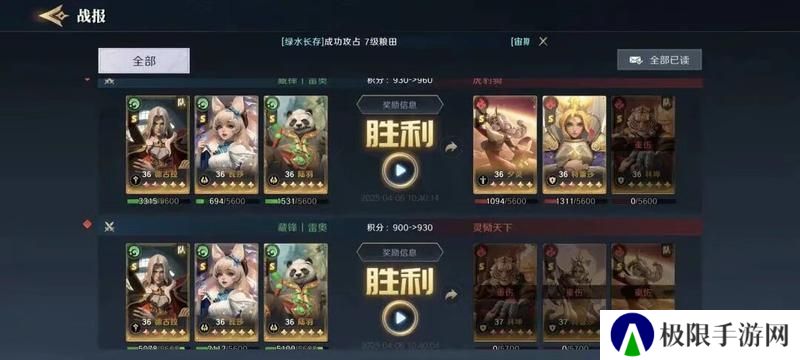 《荒野国度》S2配将大赛丨热门阵容第一弹