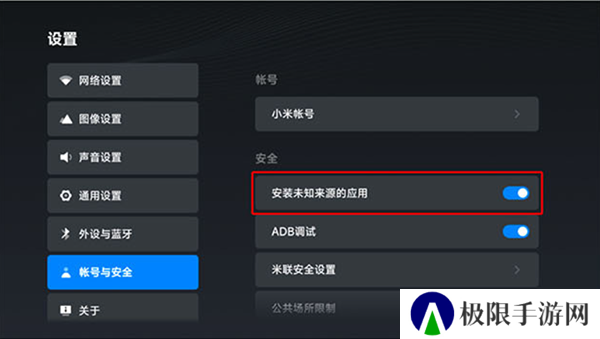 好好看TV图片2