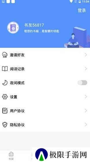 妖精漫画免费阅读页面入口