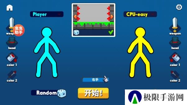 至尊决斗者火柴人虫虫汉化版