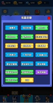 幸存者庇护所