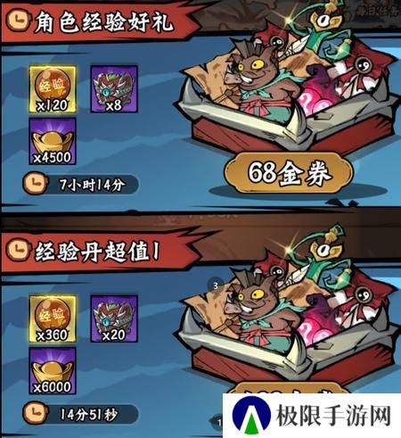 凌云记