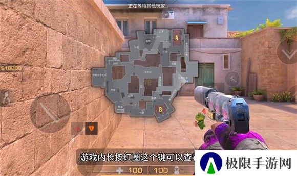 对峙2