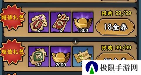 凌云记