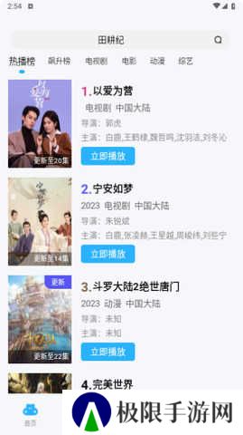 下载失败说明